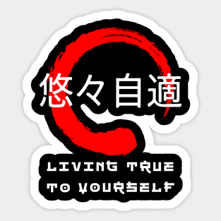 Living true to yourself quote Japanese kanji words character 183 Sticker